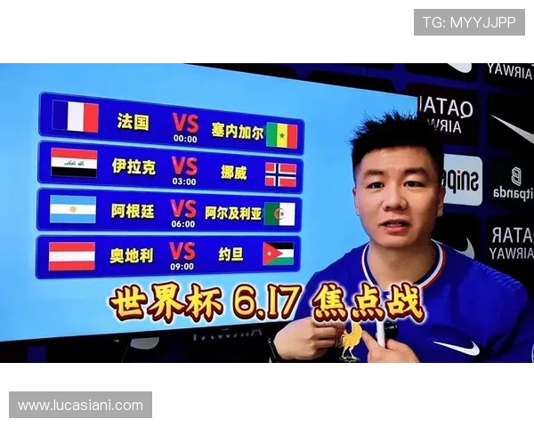 世界杯法国对阵塞内加尔比赛详细控球率分析与战术解读